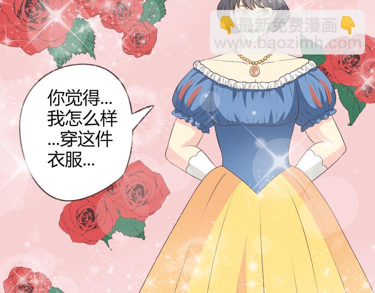 第64话 公主穆晨上线(1/3)-第66话