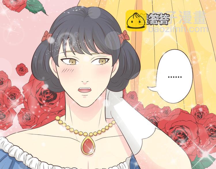 第64话 公主穆晨上线(1/3)-第66话