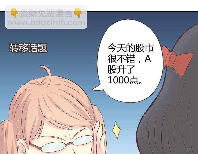 第64话 公主穆晨上线(1/3)-第66话