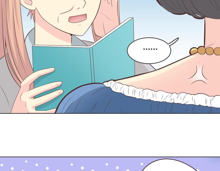 第64话 公主穆晨上线(1/3)-第66话