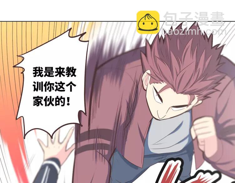 第66话 她最喜欢的还是你(1/3)-第68话