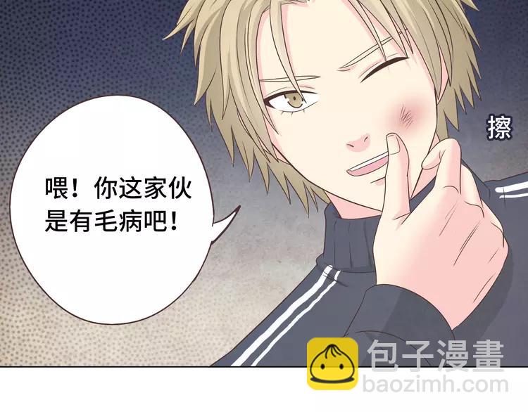 第66话 她最喜欢的还是你(1/3)-第68话