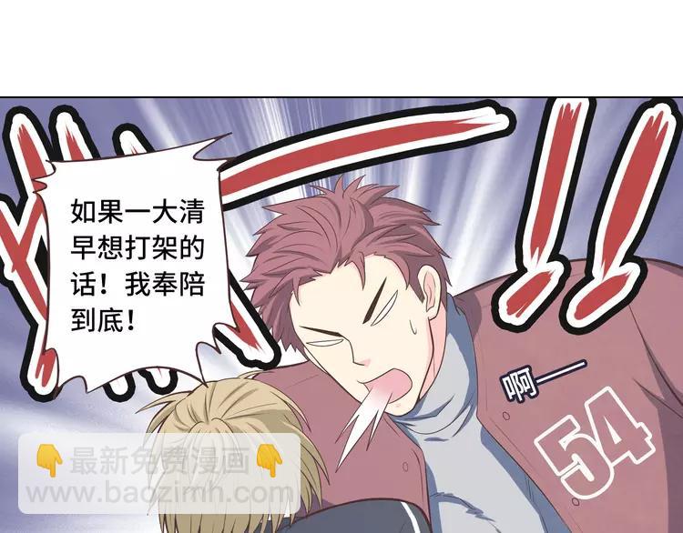 第66话 她最喜欢的还是你(1/3)-第68话