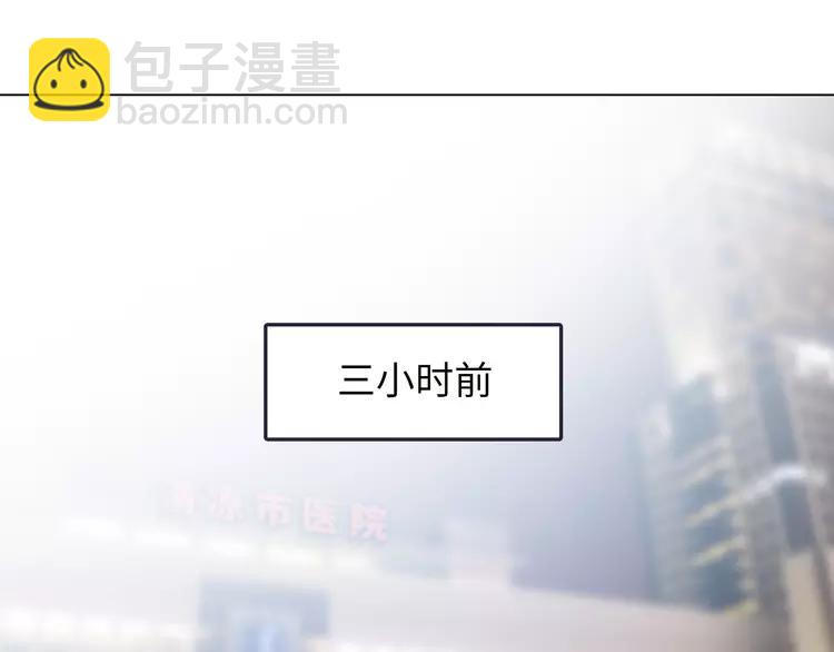 第66话 她最喜欢的还是你(1/3)-第68话