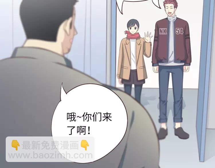 第66话 她最喜欢的还是你(1/3)-第68话