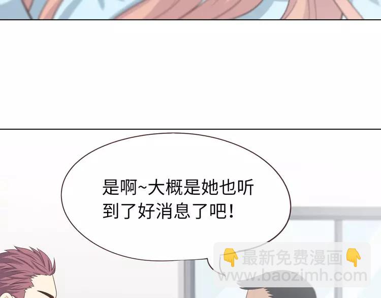 第66话 她最喜欢的还是你(1/3)-第68话