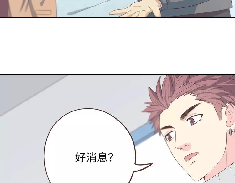 第66话 她最喜欢的还是你(1/3)-第68话