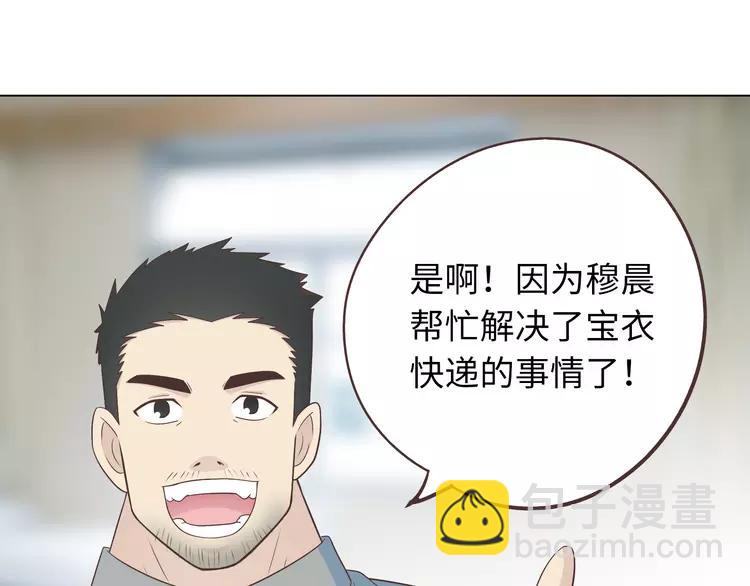 第66话 她最喜欢的还是你(1/3)-第68话