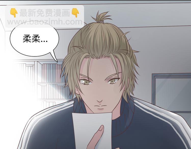 第66话 她最喜欢的还是你(1/3)-第68话