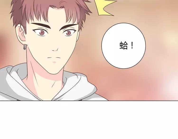 第68话 你想要永远当一个筋肉女吗？(1/4)-第70话