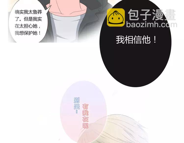 第68话 你想要永远当一个筋肉女吗？(1/4)-第70话