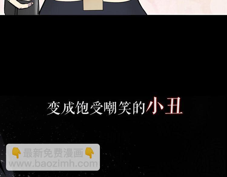 天极焉加新作来袭！(1/2)-第72话