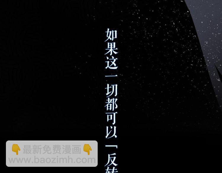 天极焉加新作来袭！(1/2)-第72话