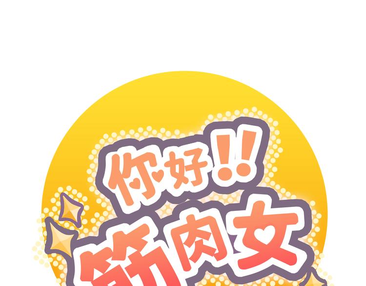 番外1 重返校园(1/3)-第74话