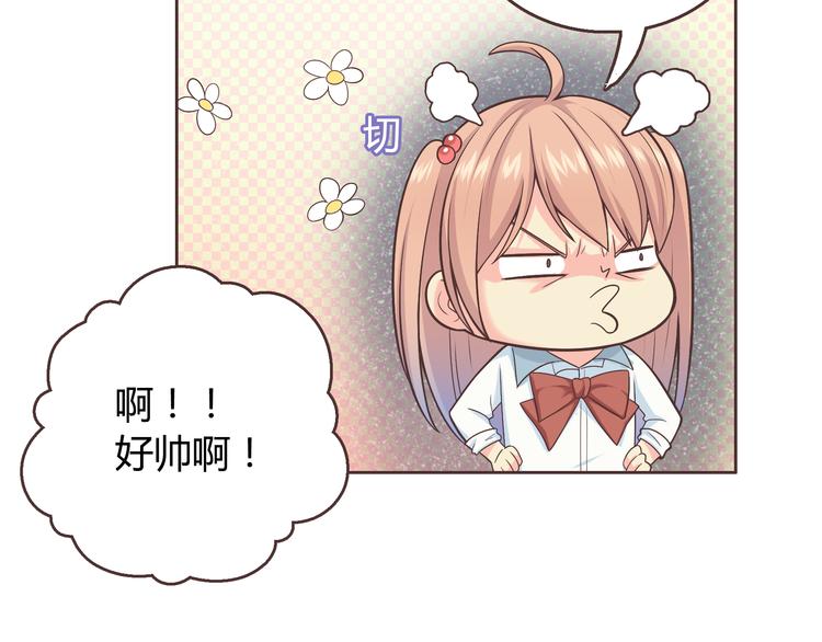 番外1 重返校园(1/3)-第74话