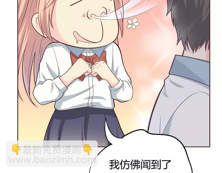 番外1 重返校园(1/3)-第74话