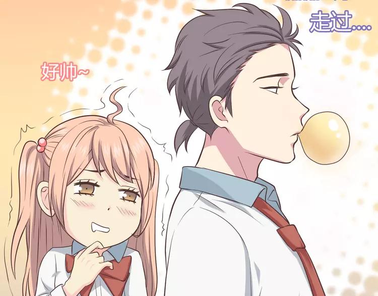 番外1 重返校园(1/3)-第74话