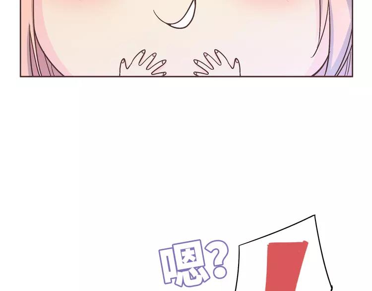 番外1 重返校园(1/3)-第74话