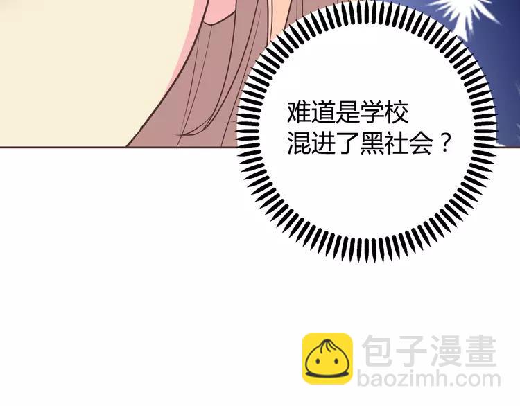 番外1 重返校园(1/3)-第74话