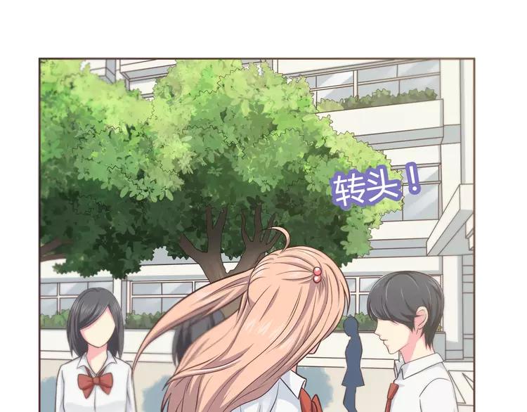 番外1 重返校园(1/3)-第74话