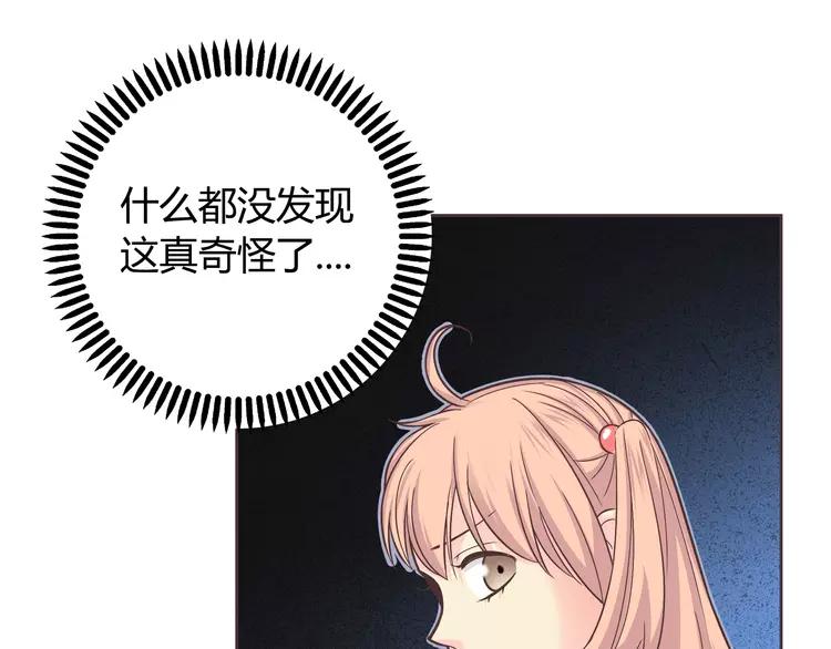 番外1 重返校园(1/3)-第74话