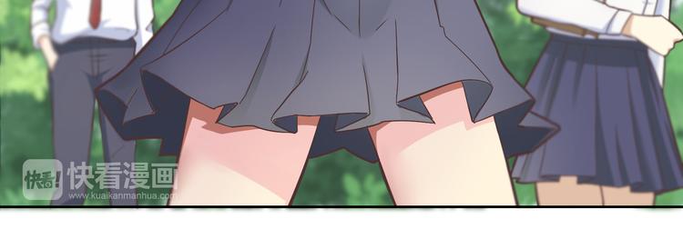 番外1 重返校园(1/3)-第74话