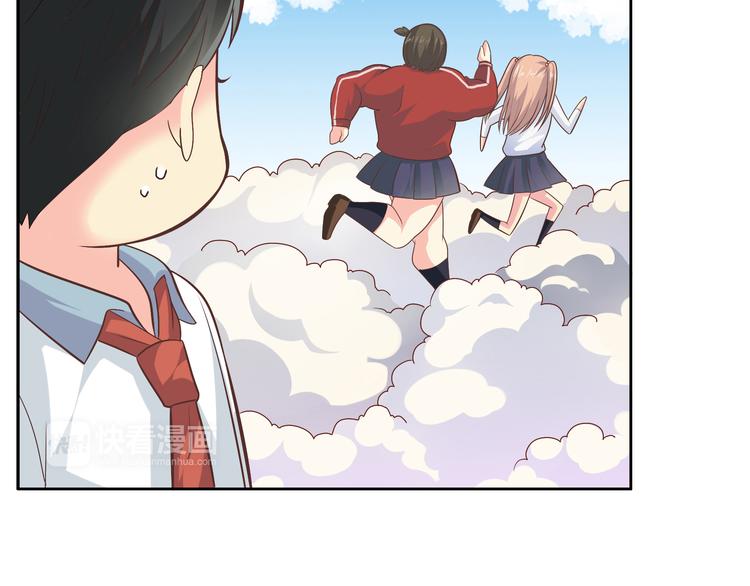 番外3 英雄救美(1/3)-第76话