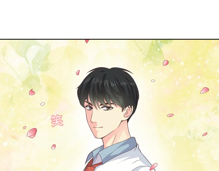 番外3 英雄救美(1/3)-第76话