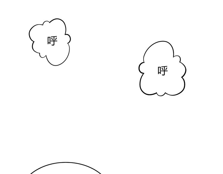 番外3 英雄救美(1/3)-第76话