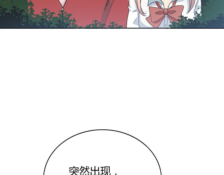 番外3 英雄救美(1/3)-第76话