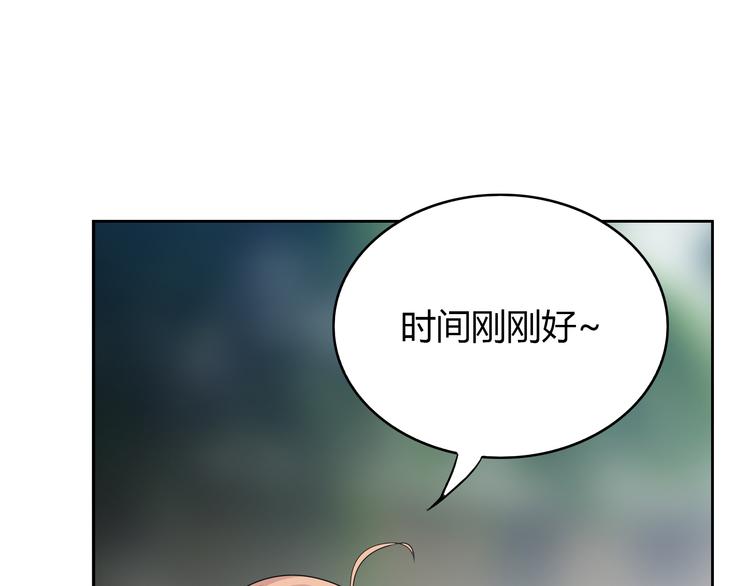 番外3 英雄救美(1/3)-第76话