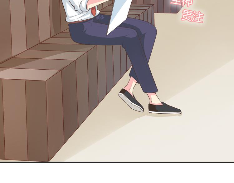 番外3 英雄救美(1/3)-第76话