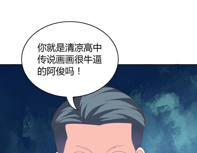 番外3 英雄救美(1/3)-第76话