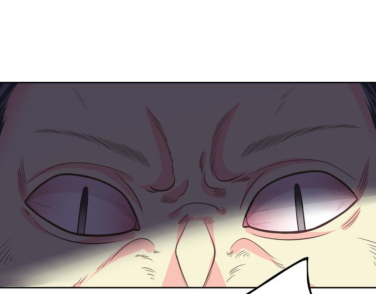 番外3 英雄救美(1/3)-第76话