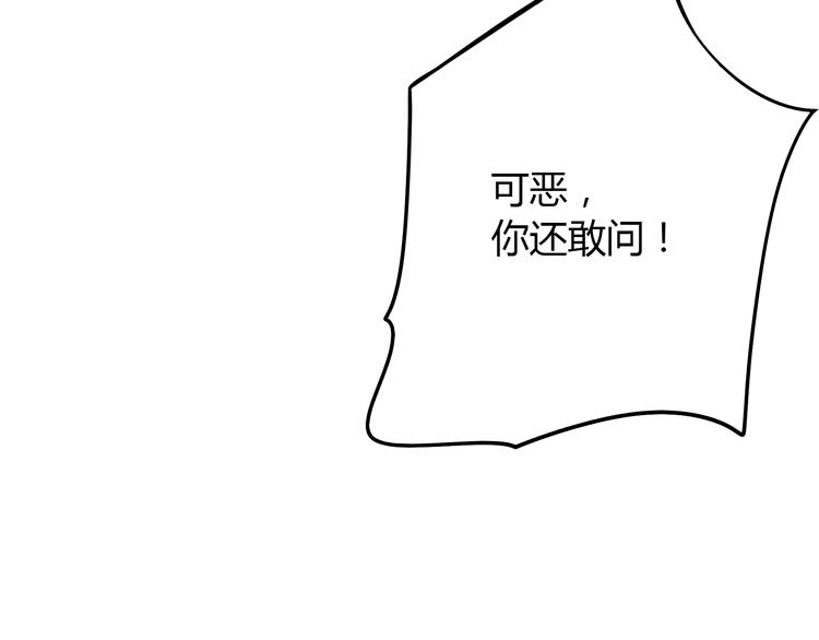 番外3 英雄救美(1/3)-第76话