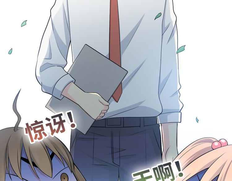 番外3 英雄救美(1/3)-第76话