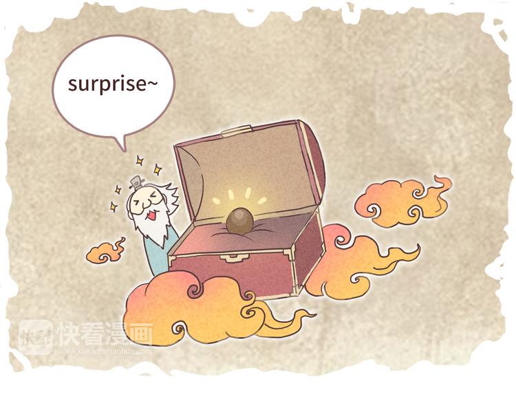 番外5 永久变瘦的方法！？(1/2)-第78话