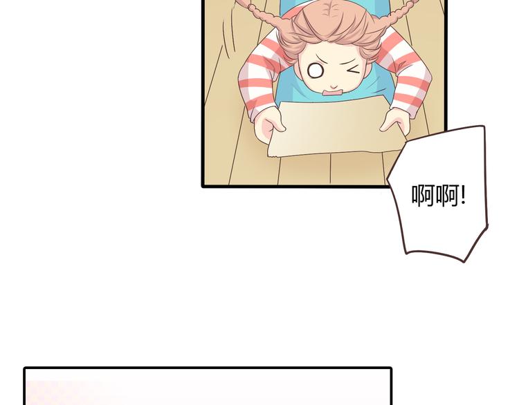 番外5 永久变瘦的方法！？(1/2)-第78话