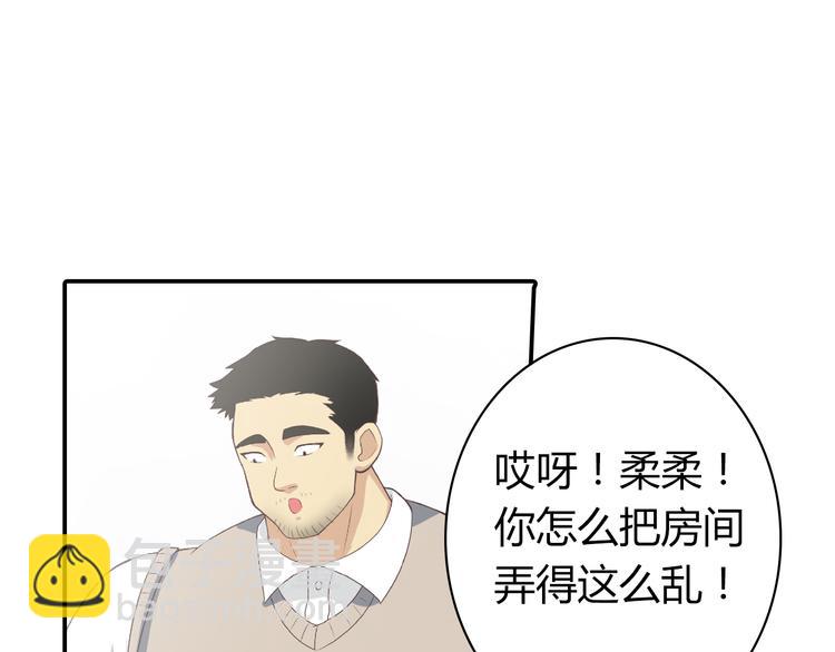 番外5 永久变瘦的方法！？(1/2)-第78话