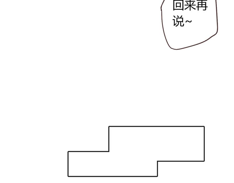 番外5 永久变瘦的方法！？(1/2)-第78话