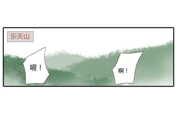 番外5 永久变瘦的方法！？(1/2)-第78话
