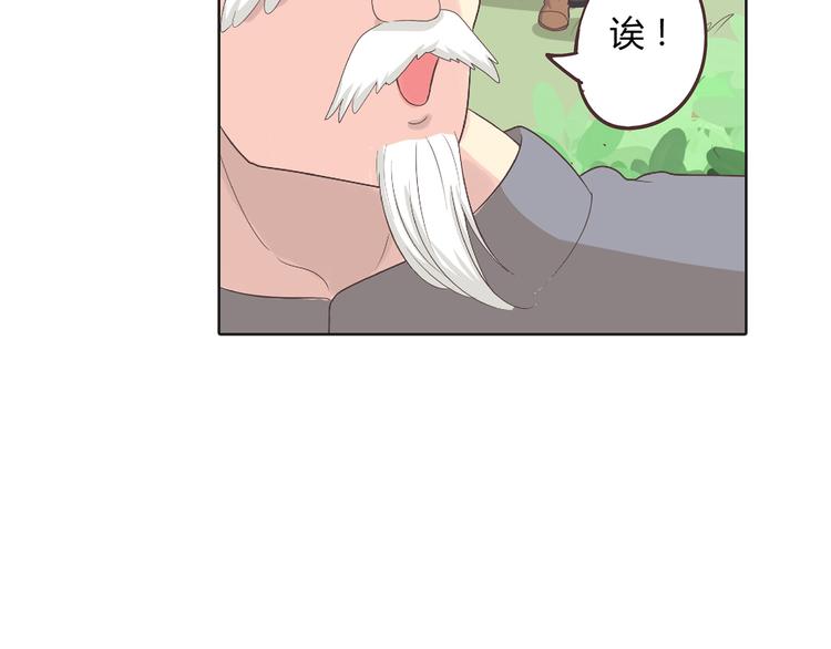 番外5 永久变瘦的方法！？(1/2)-第78话