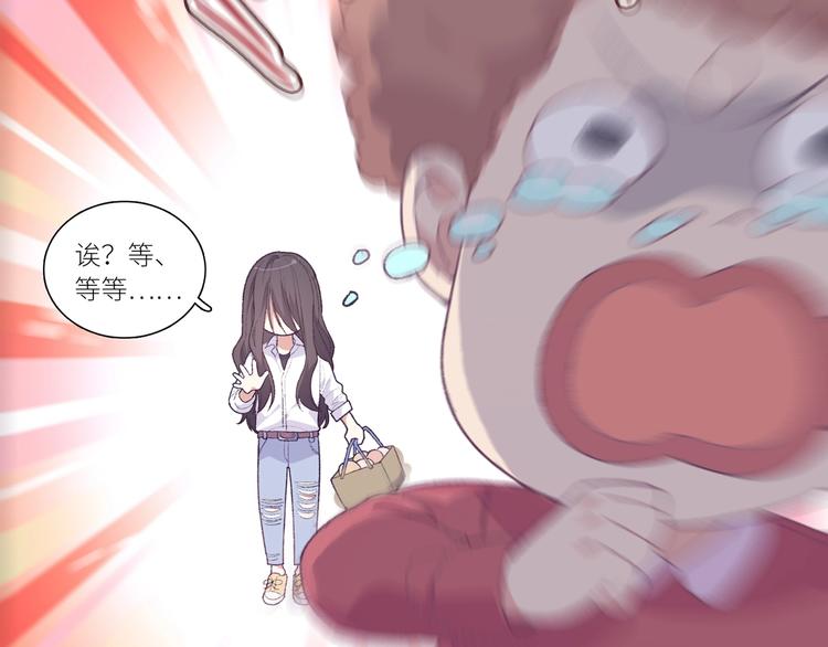 天极焉加新作来袭(1/2)-第80话