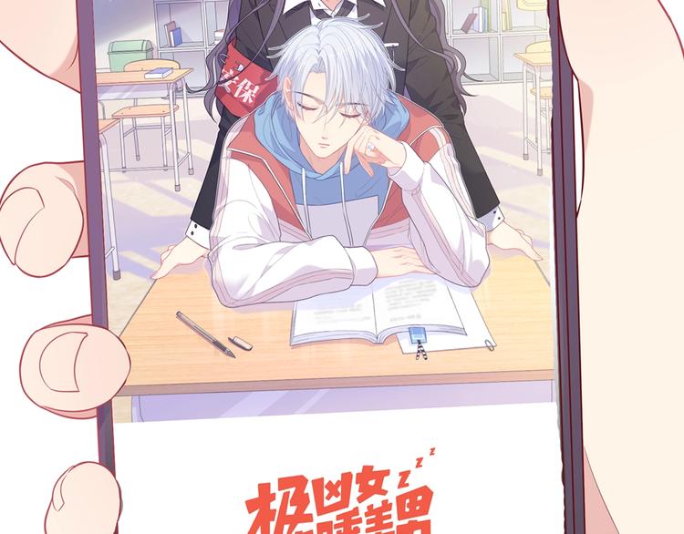 天极焉加新作来袭(1/2)-第80话