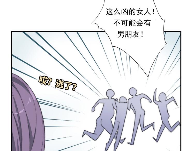 天极焉加新作来袭(1/2)-第80话