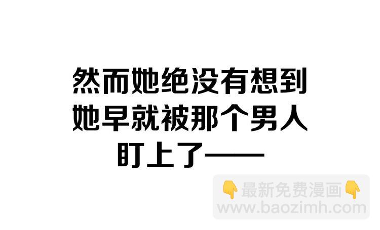 天极焉加新作来袭(1/2)-第80话