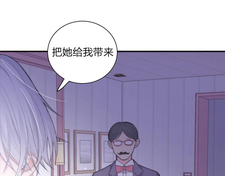 天极焉加新作来袭(1/2)-第80话