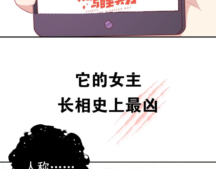 天极焉加新作来袭(1/2)-第80话