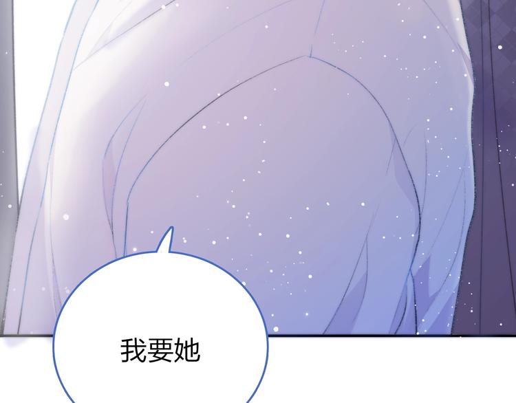 天极焉加新作来袭(1/2)-第80话