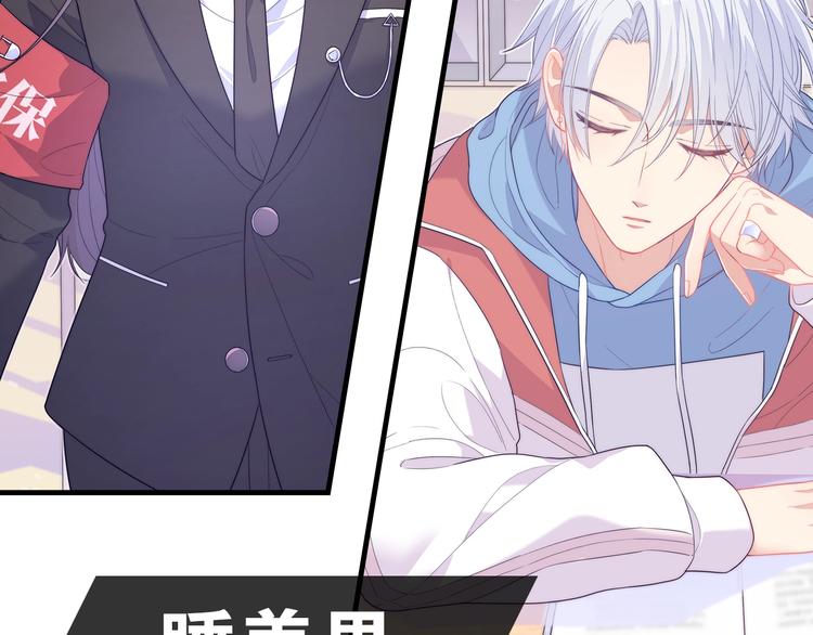 天极焉加新作来袭(1/2)-第80话